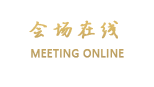 汕尾红海湾龙泉酒店